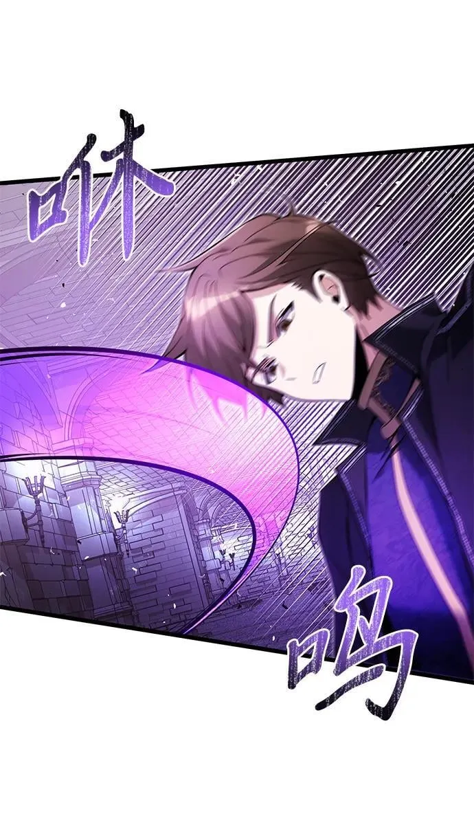 第81话 第38页