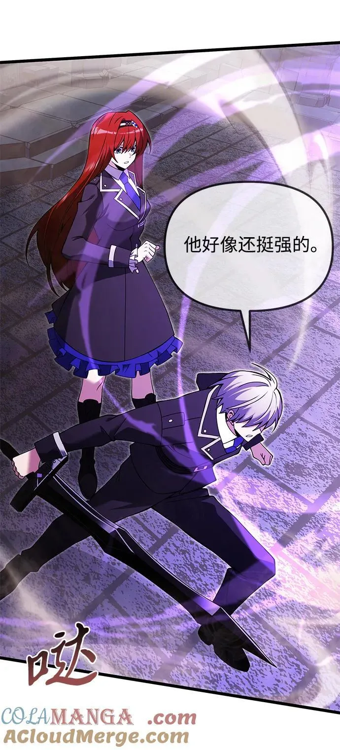 第81话 第41页
