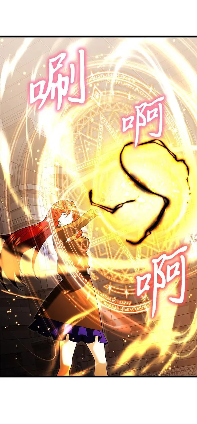 第81话 第43页
