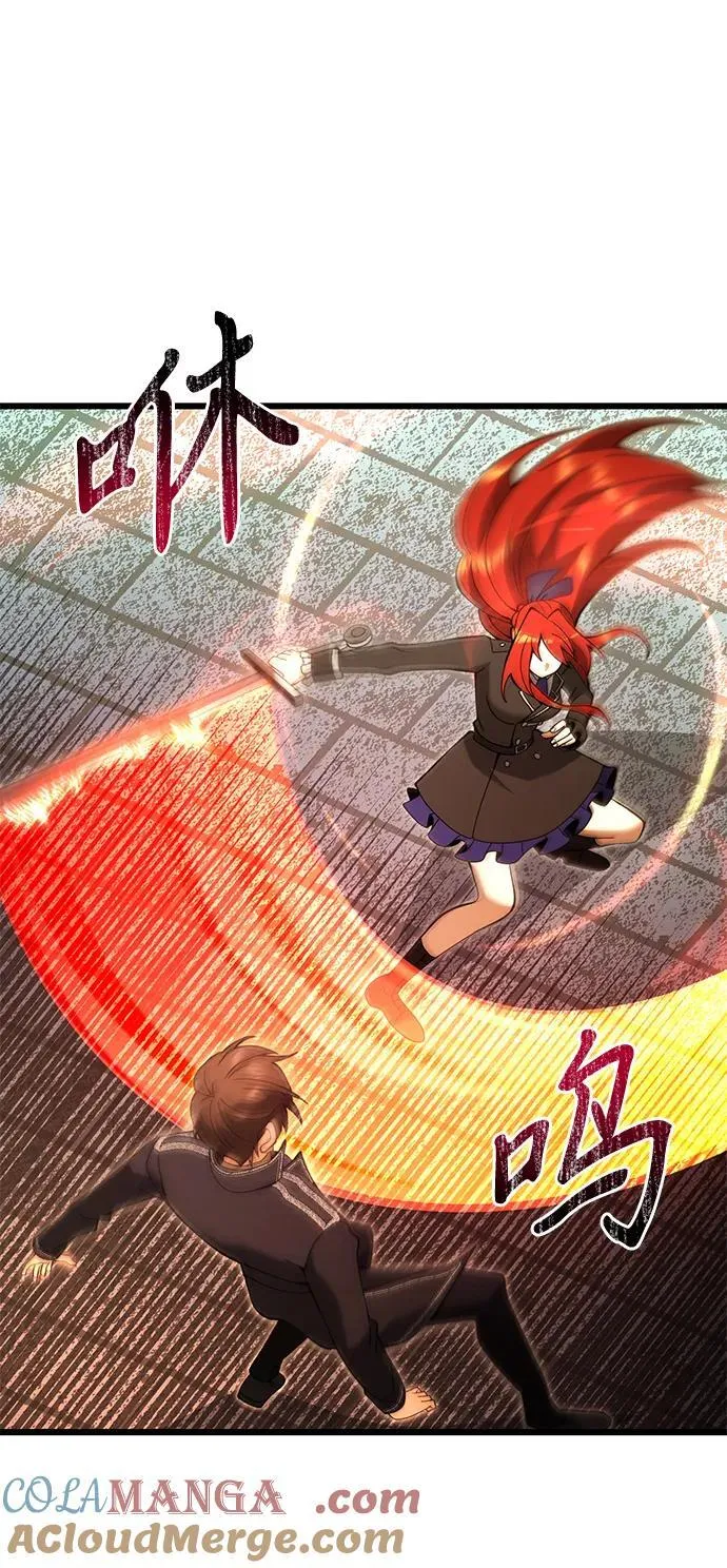 第81话 第49页