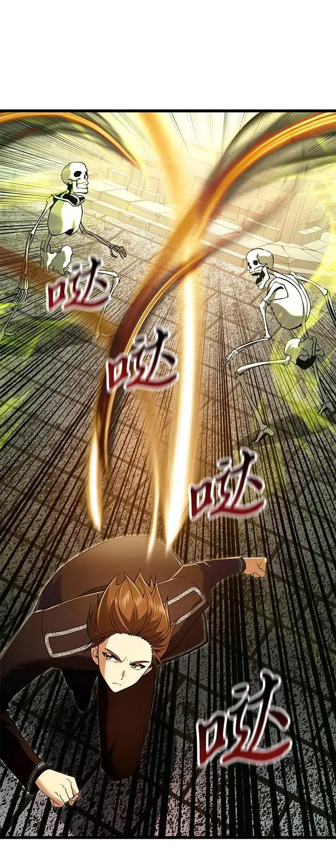 第81话 第52页