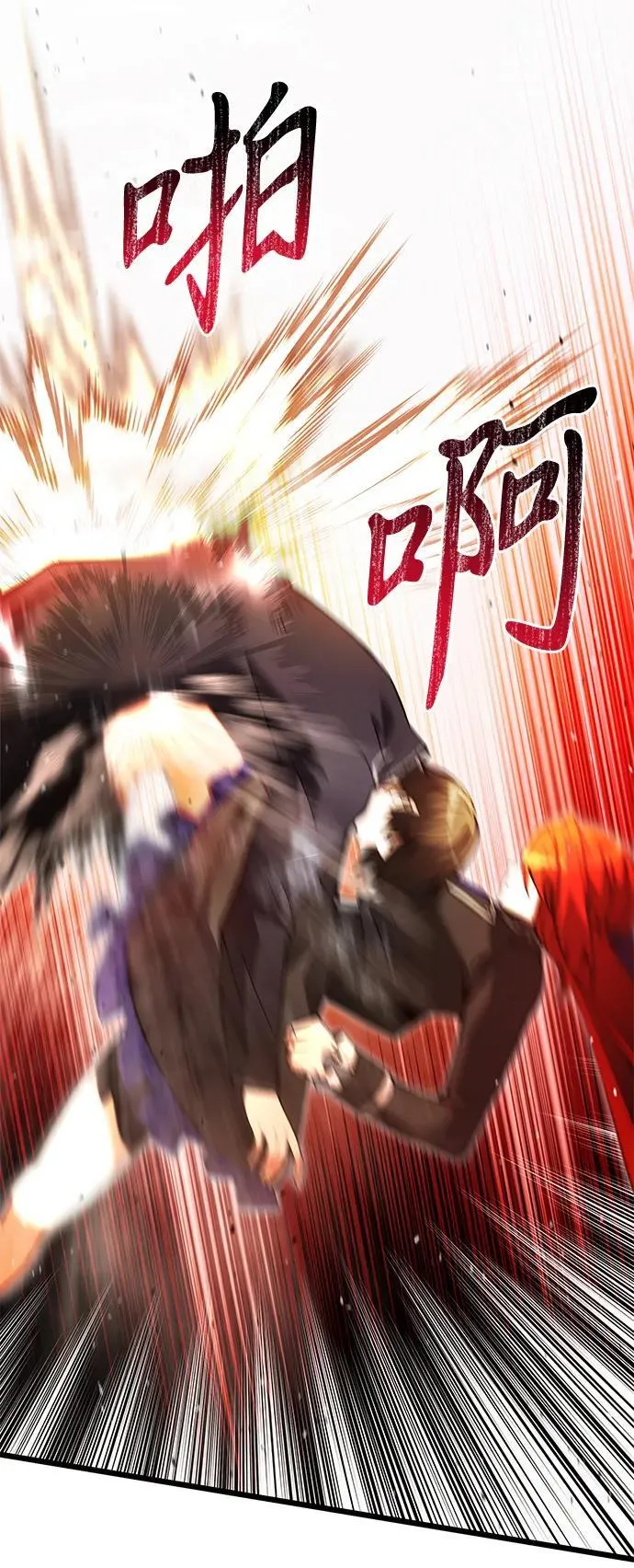 第81话 第58页