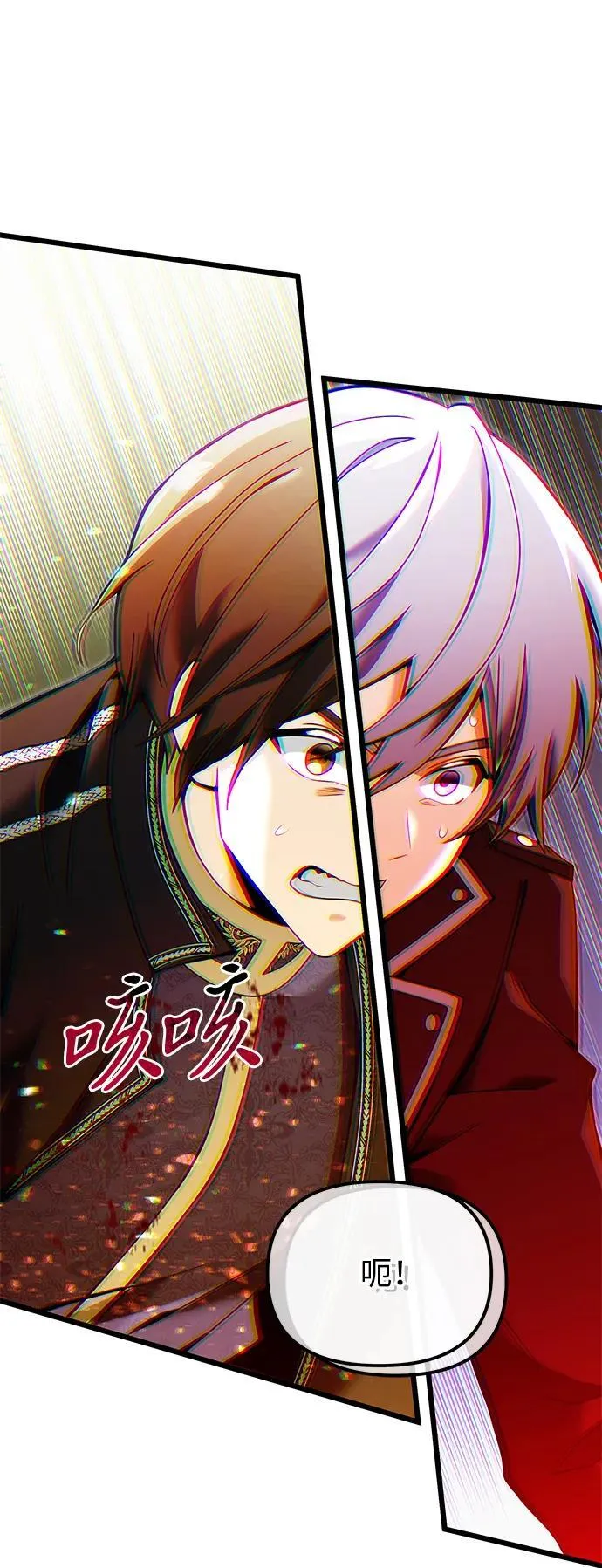 第81话 第59页