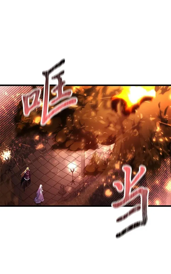 第81话 第72页