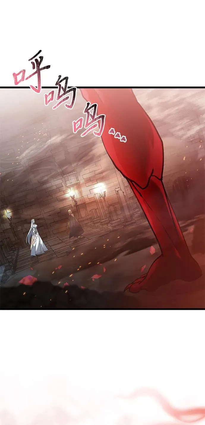 第81话 第74页