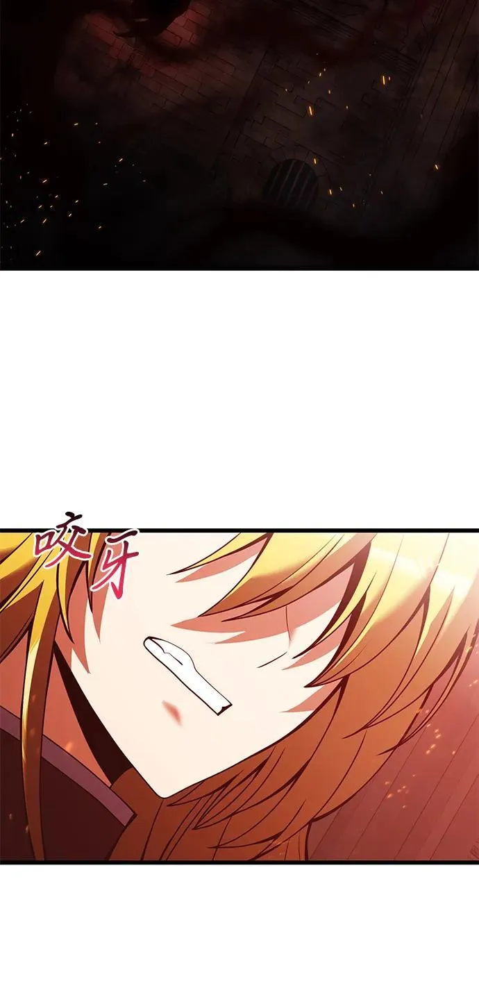 第81话 第76页
