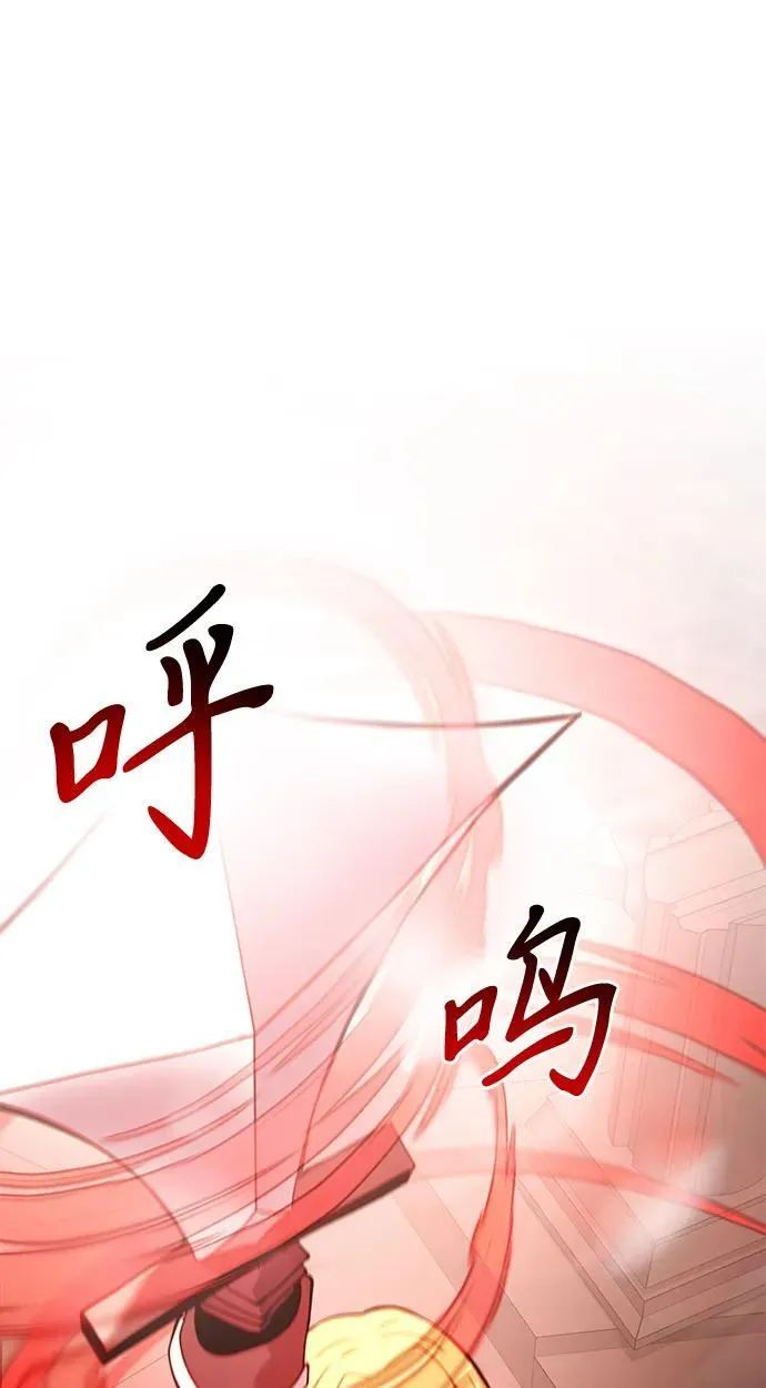 第81话 第79页