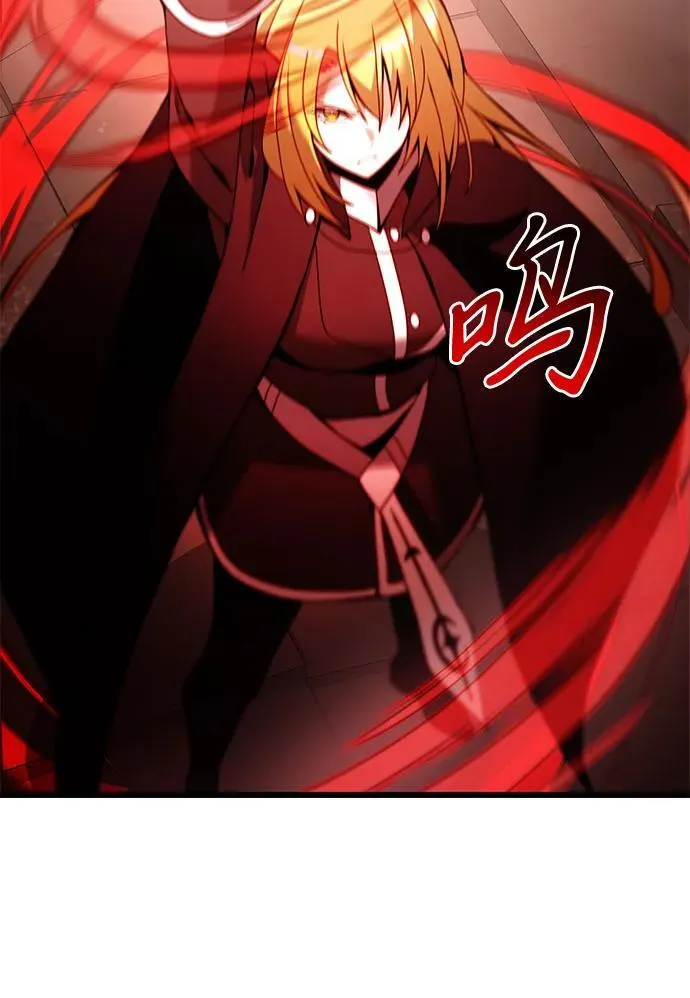 第81话 第80页