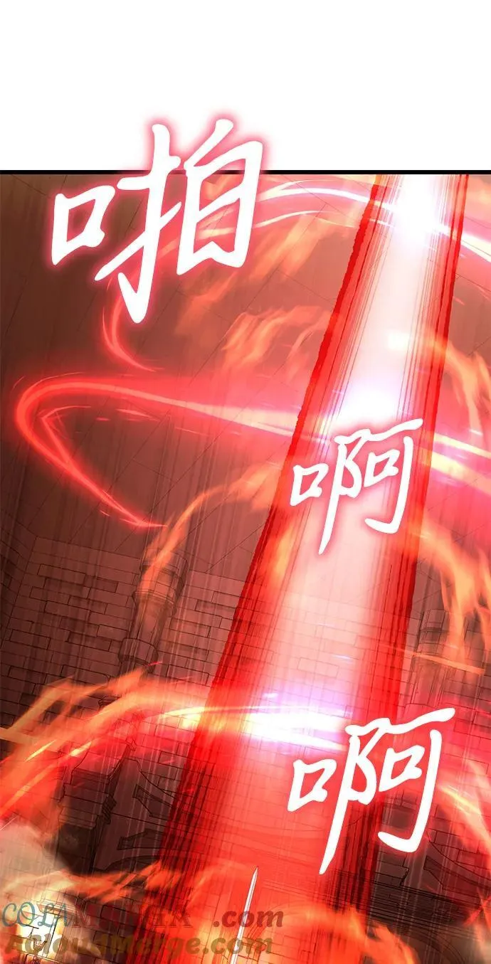 第81话 第81页