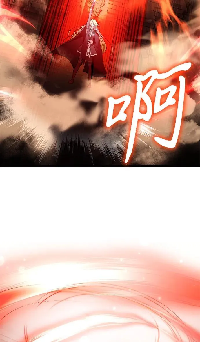 第81话 第82页