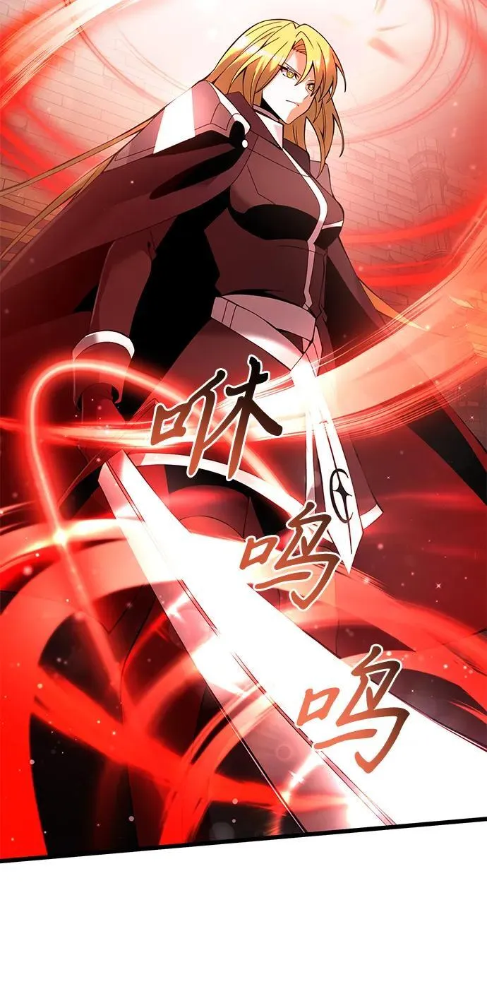 第81话 第83页