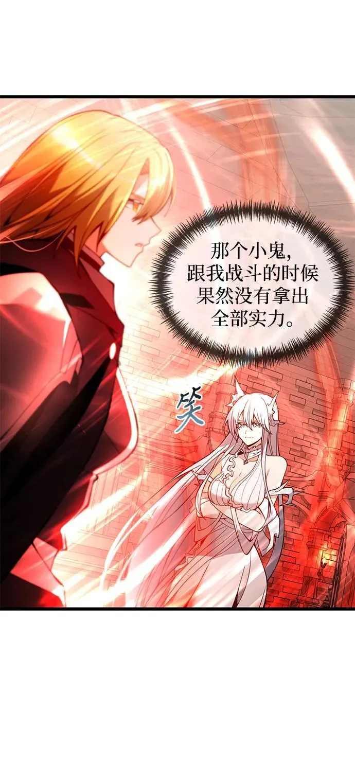 第81话 第84页