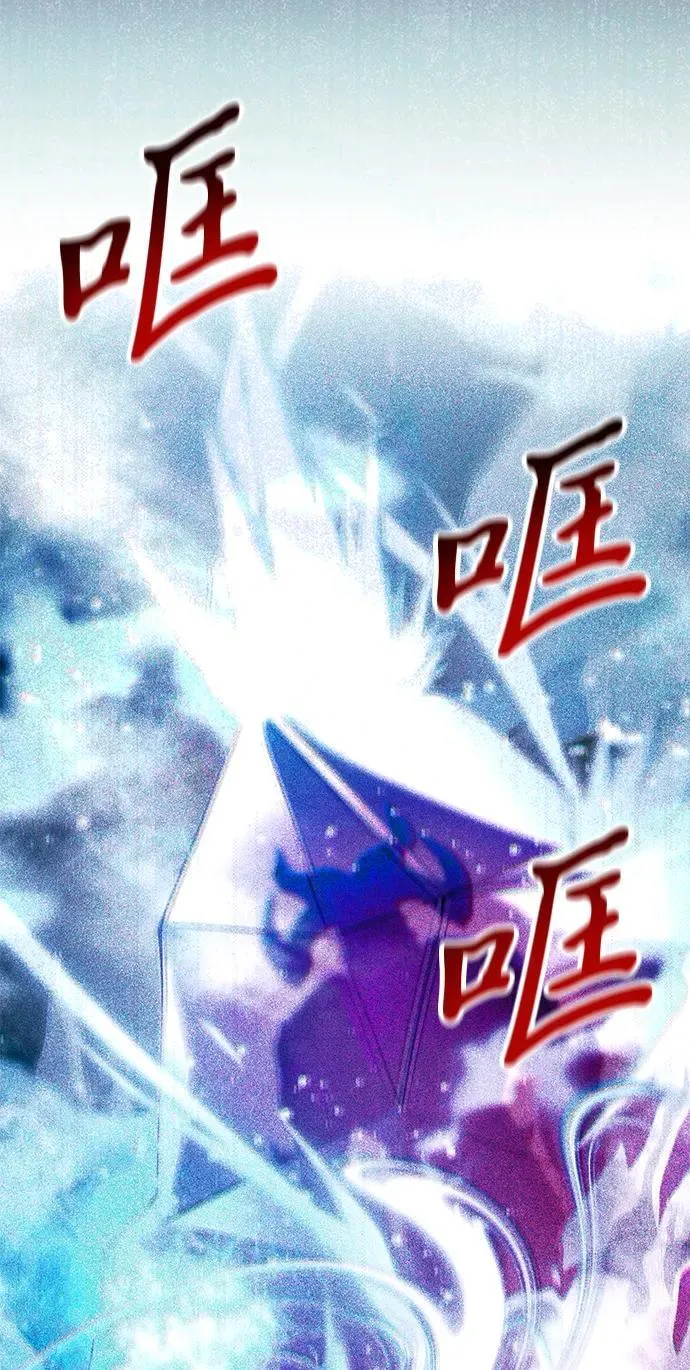 第81话 第86页