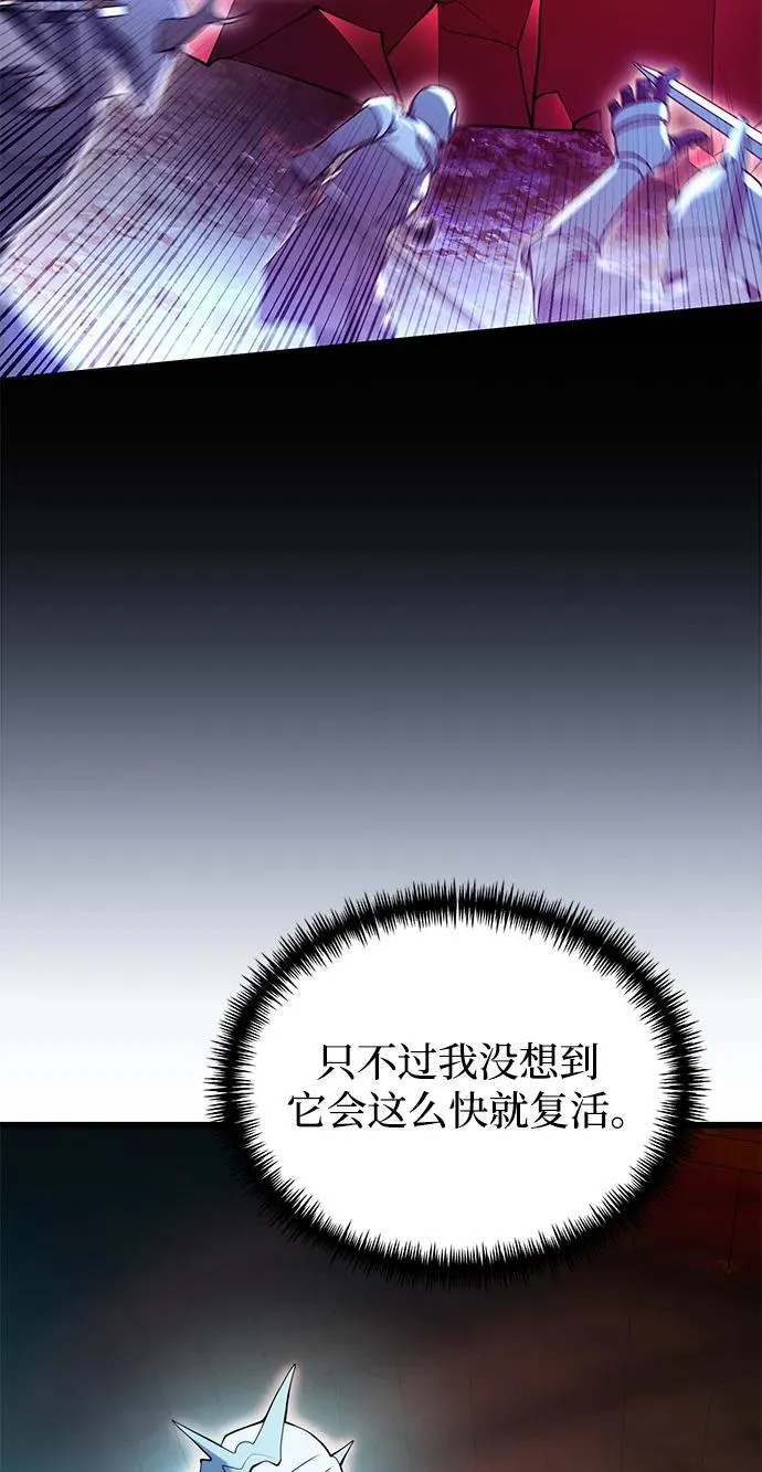 第81话 第90页