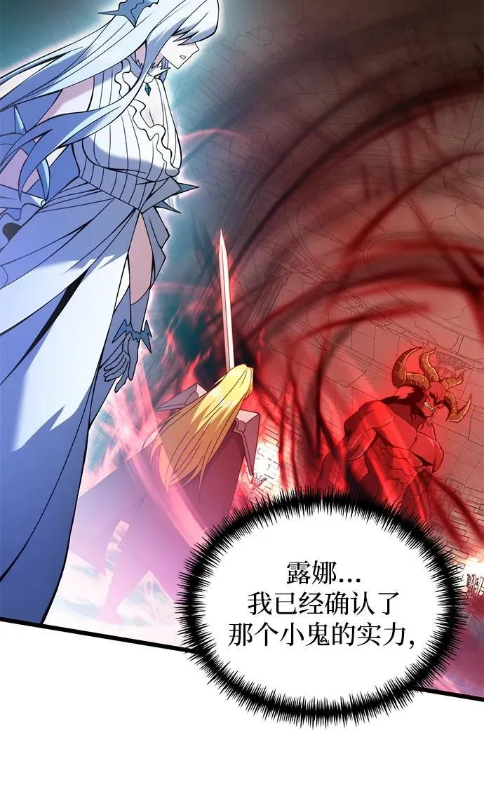 第81话 第91页