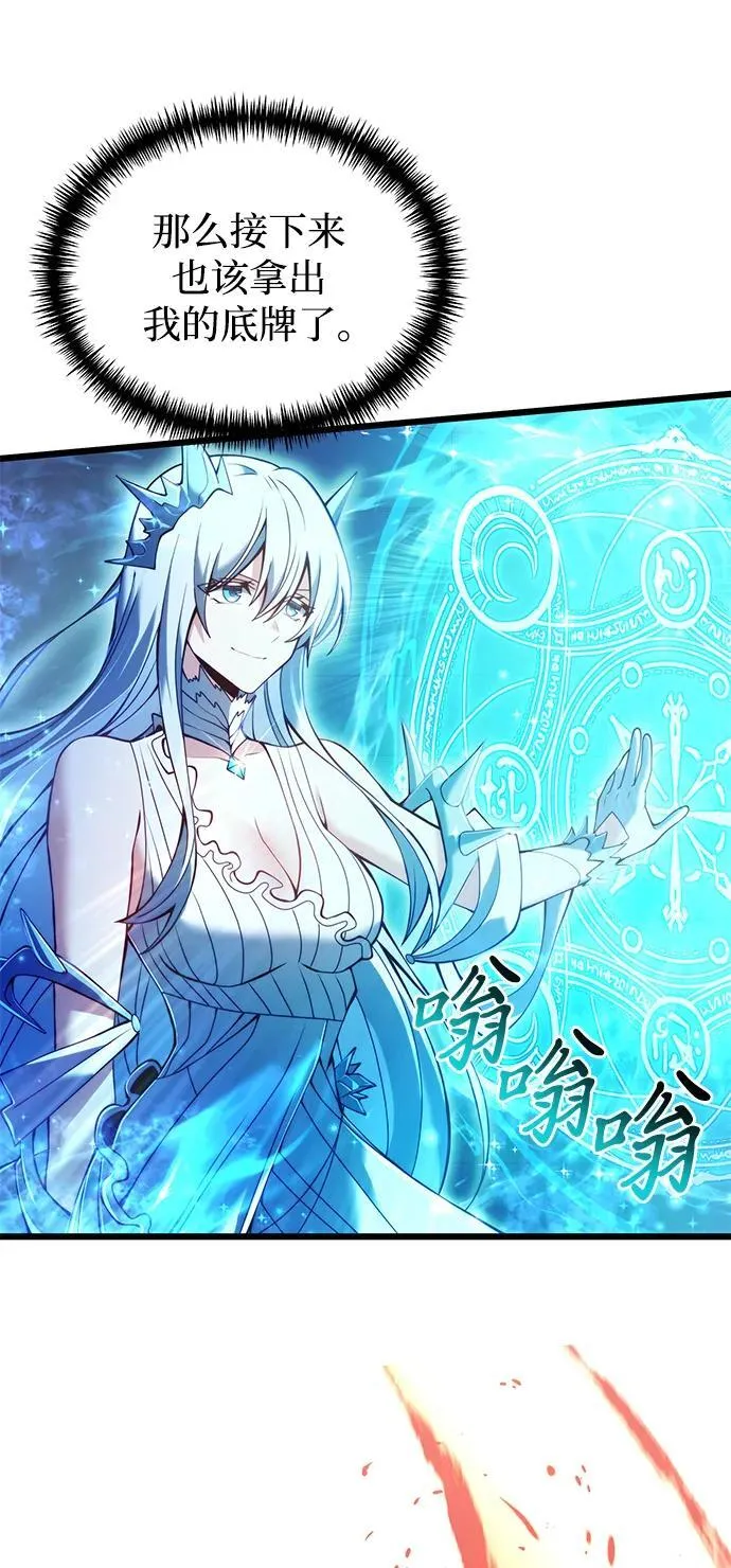 第81话 第92页