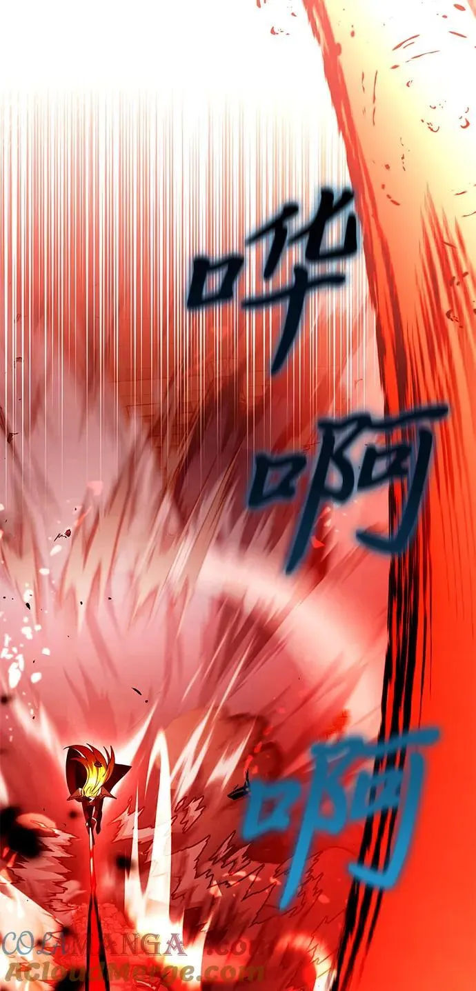 第81话 第93页