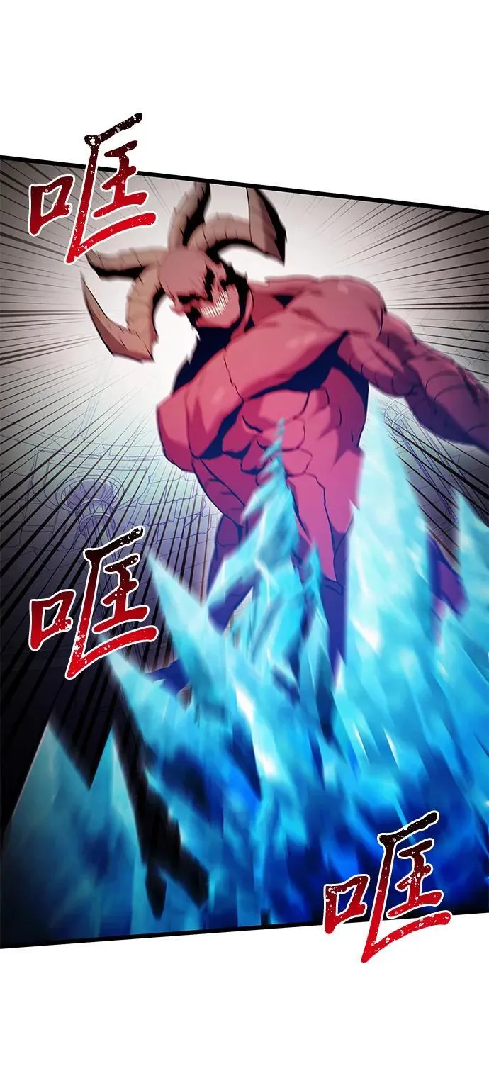第81话 第96页