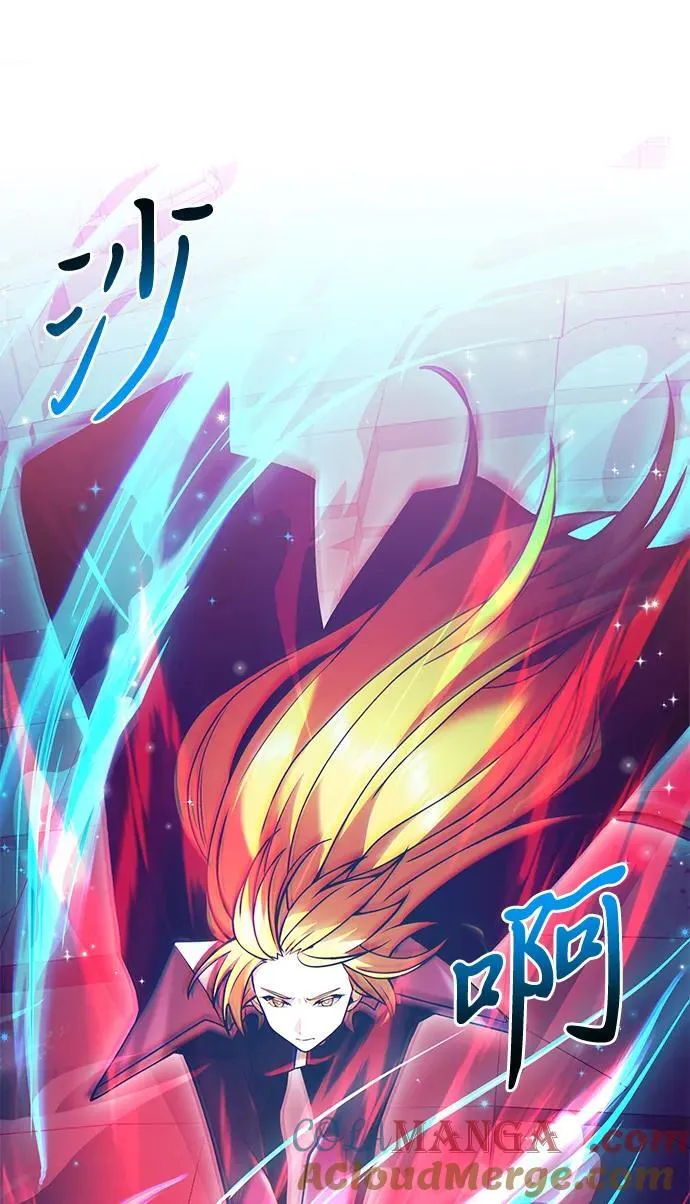 第81话 第97页