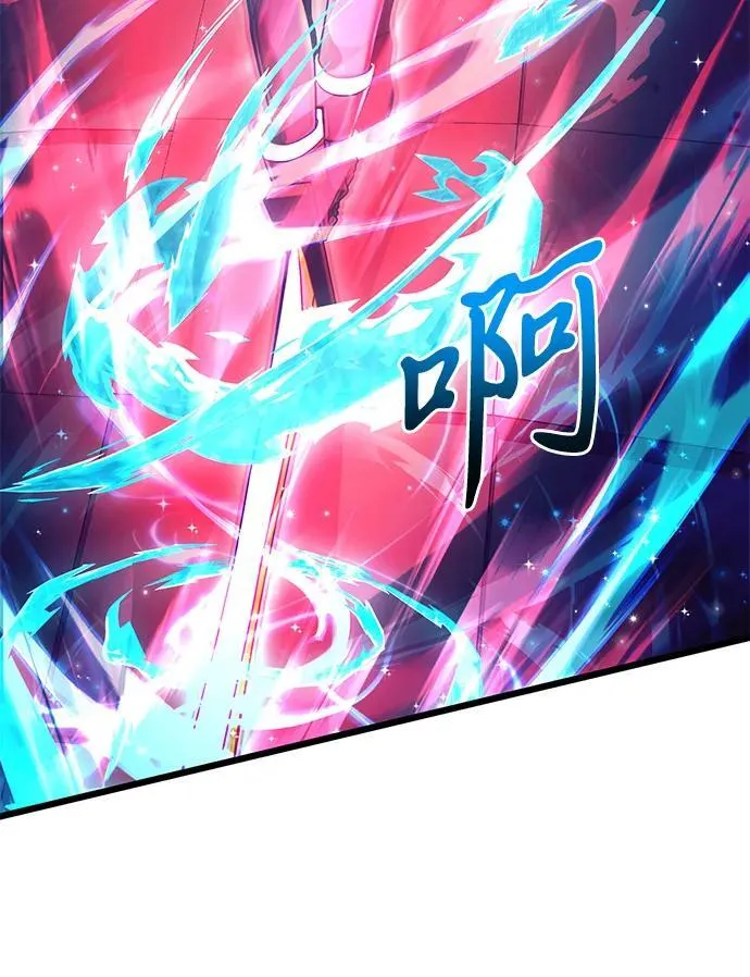 第81话 第98页