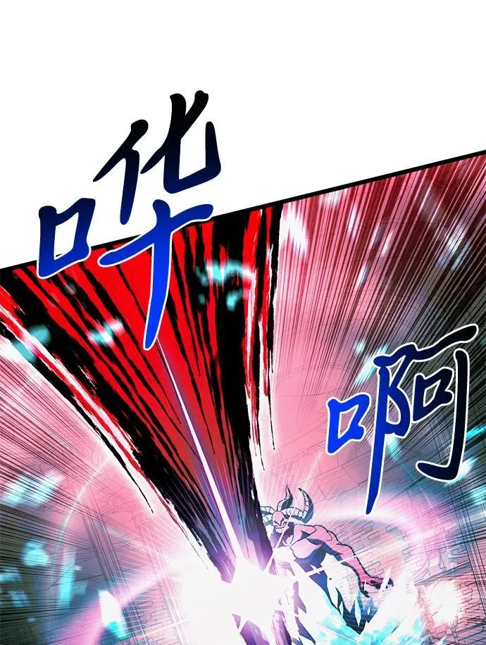 第81话 第99页