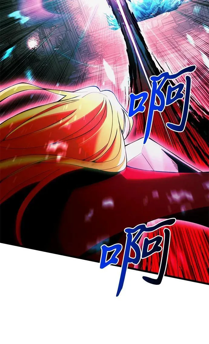 第81话 第100页