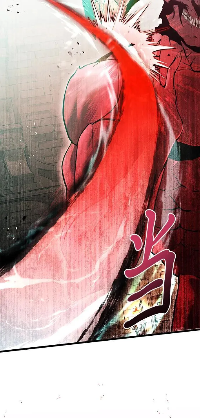 第81话 第102页