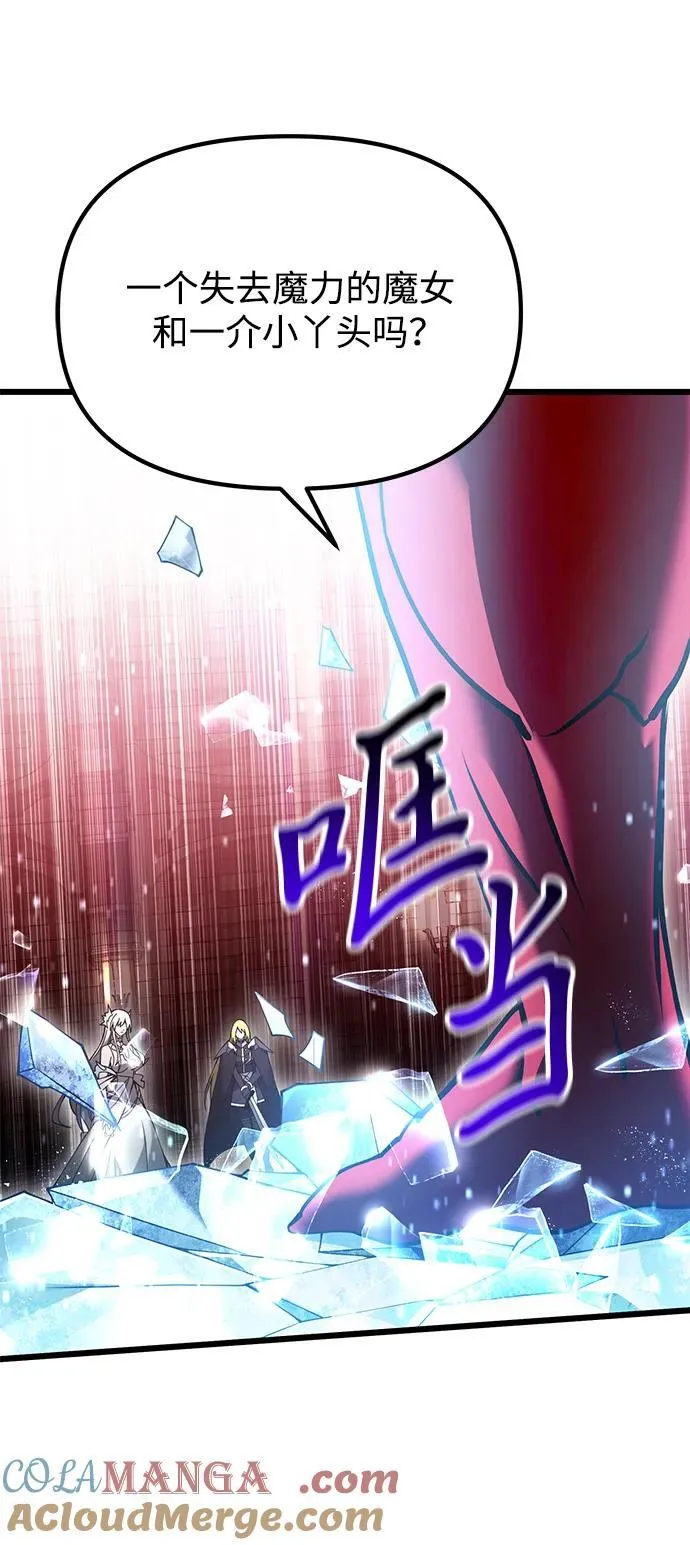 第81话 第105页