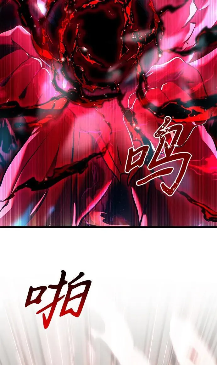 第81话 第107页