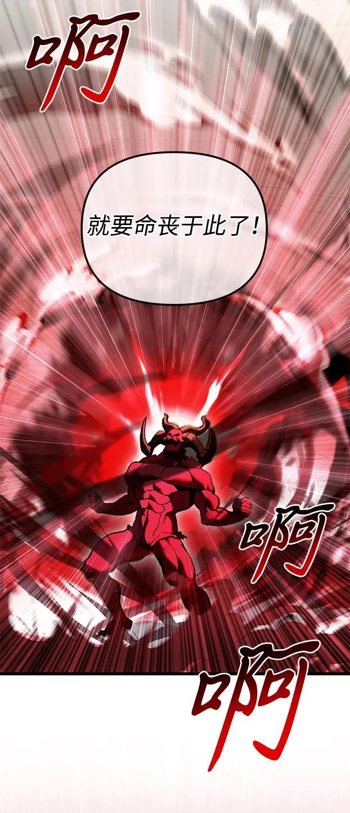 第81话 第108页
