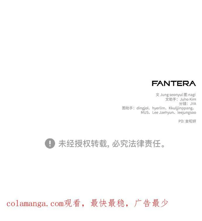 第81话 第111页