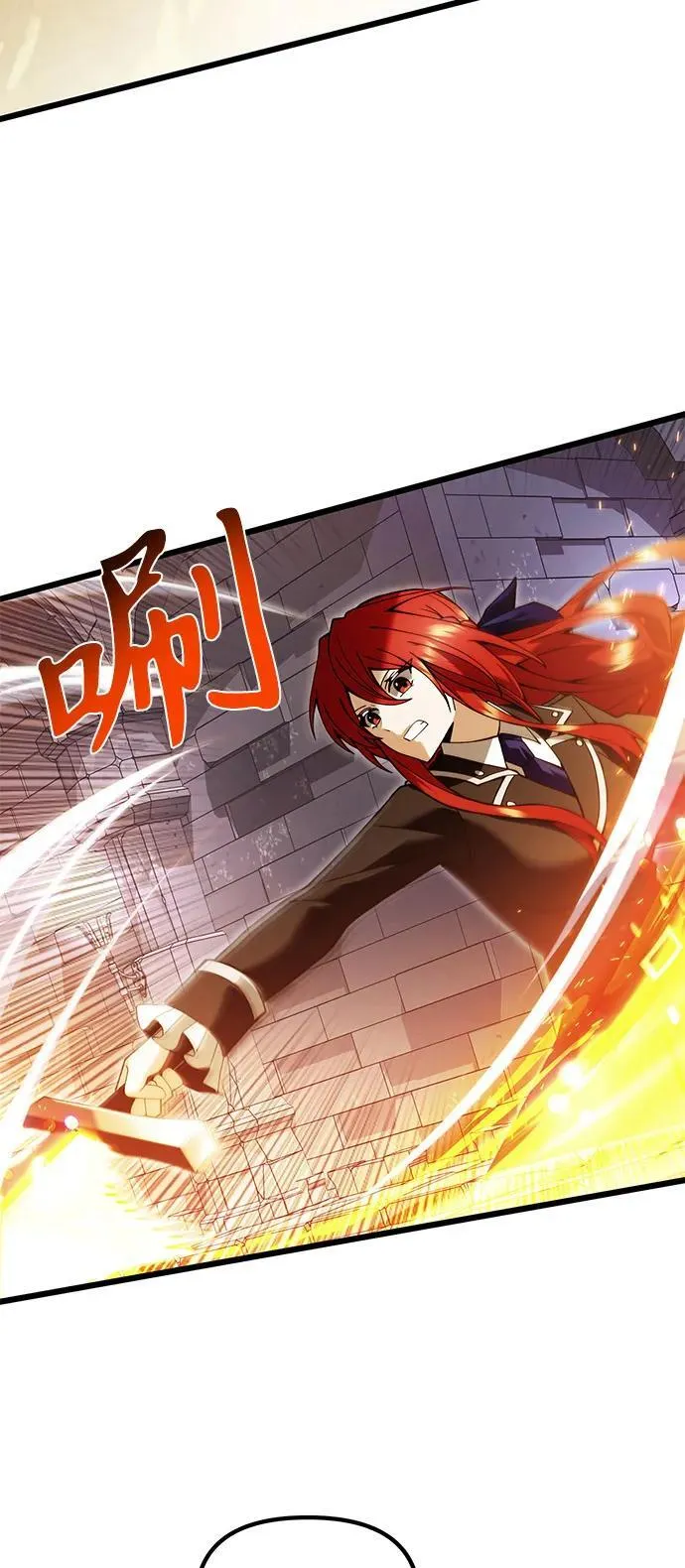 第82话 第3页