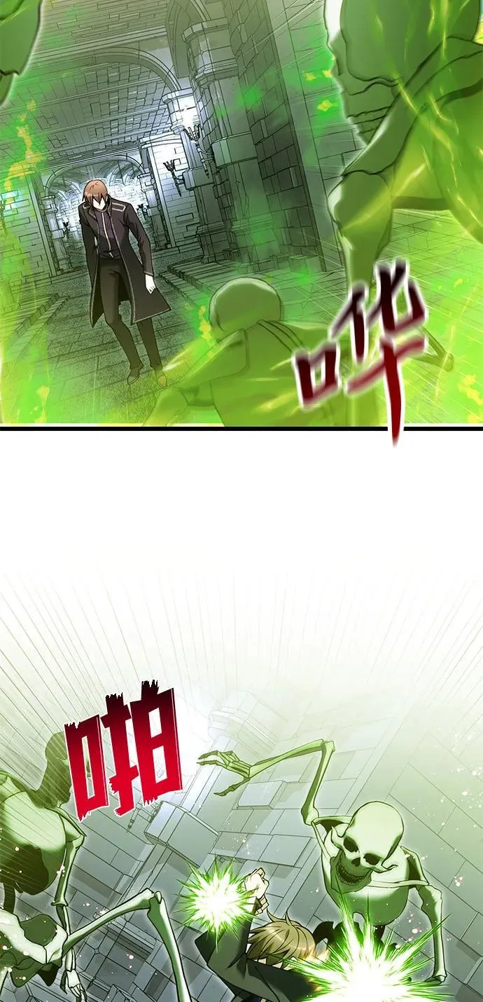 第82话 第5页