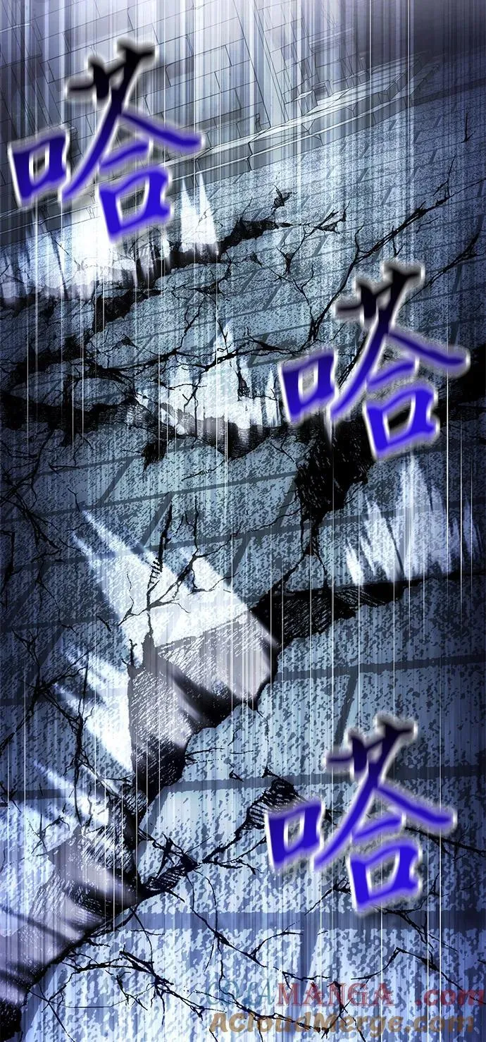 第82话 第10页