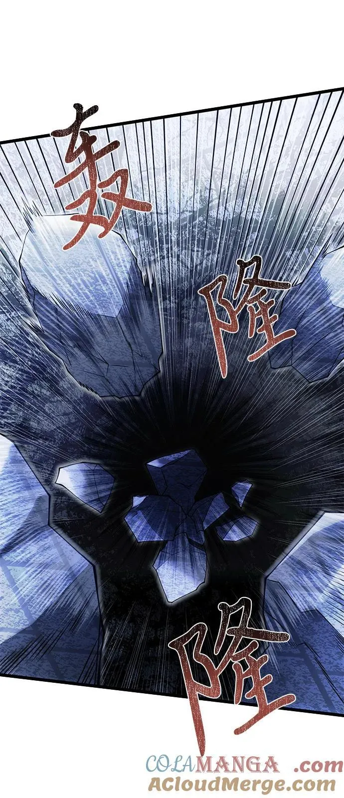 第82话 第13页