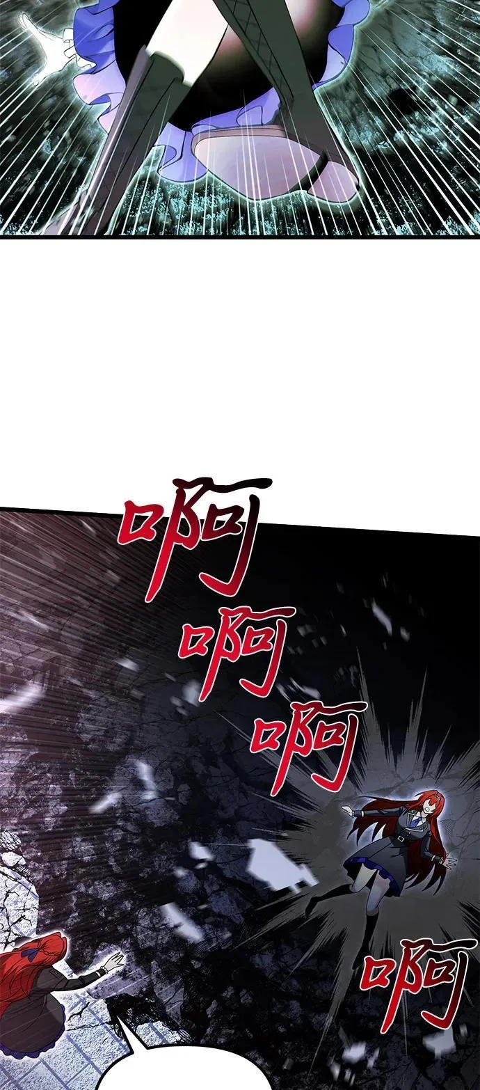 第82话 第15页