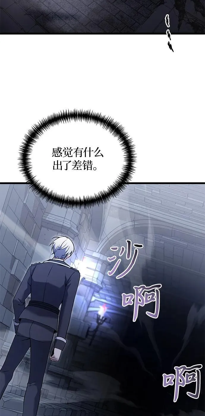 第82话 第27页