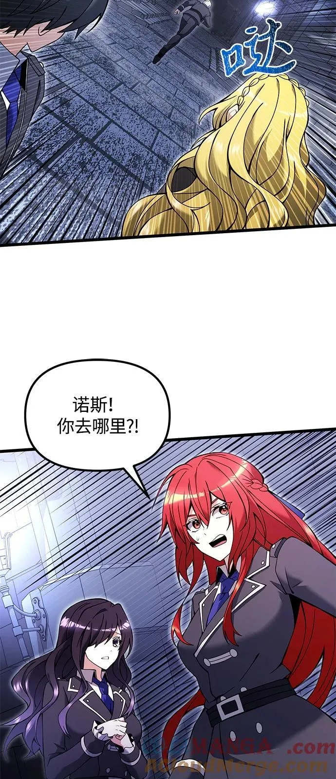 第82话 第31页