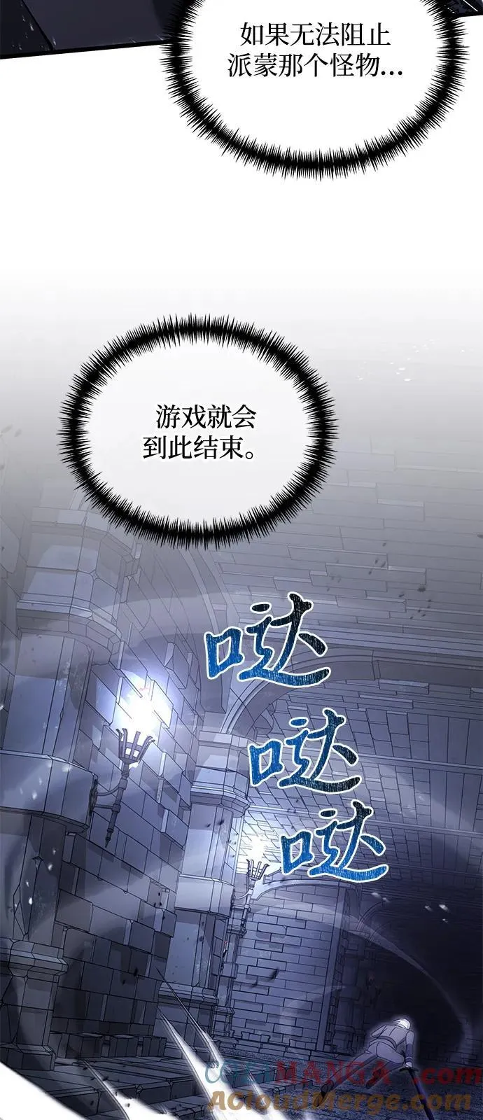 第82话 第34页