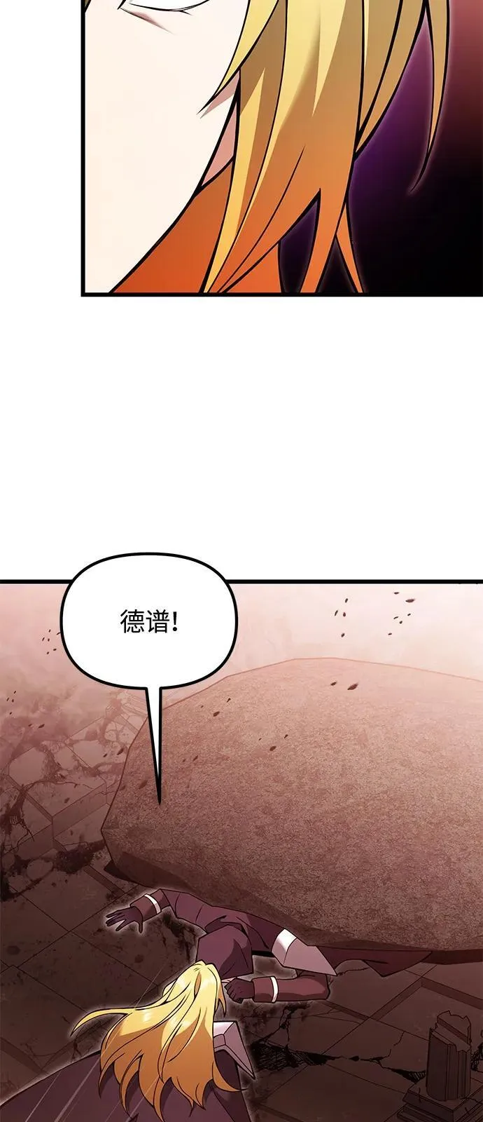 第82话 第39页