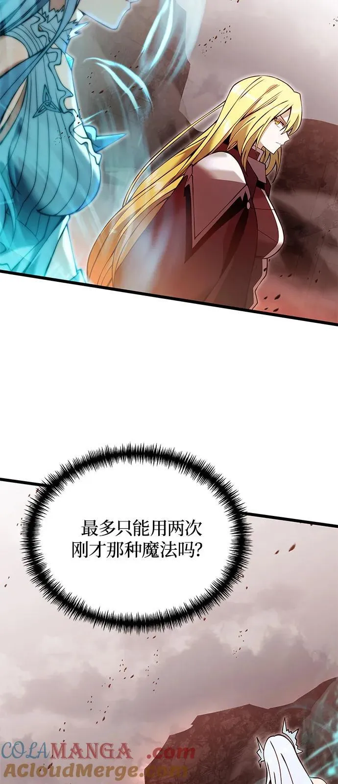 第82话 第46页