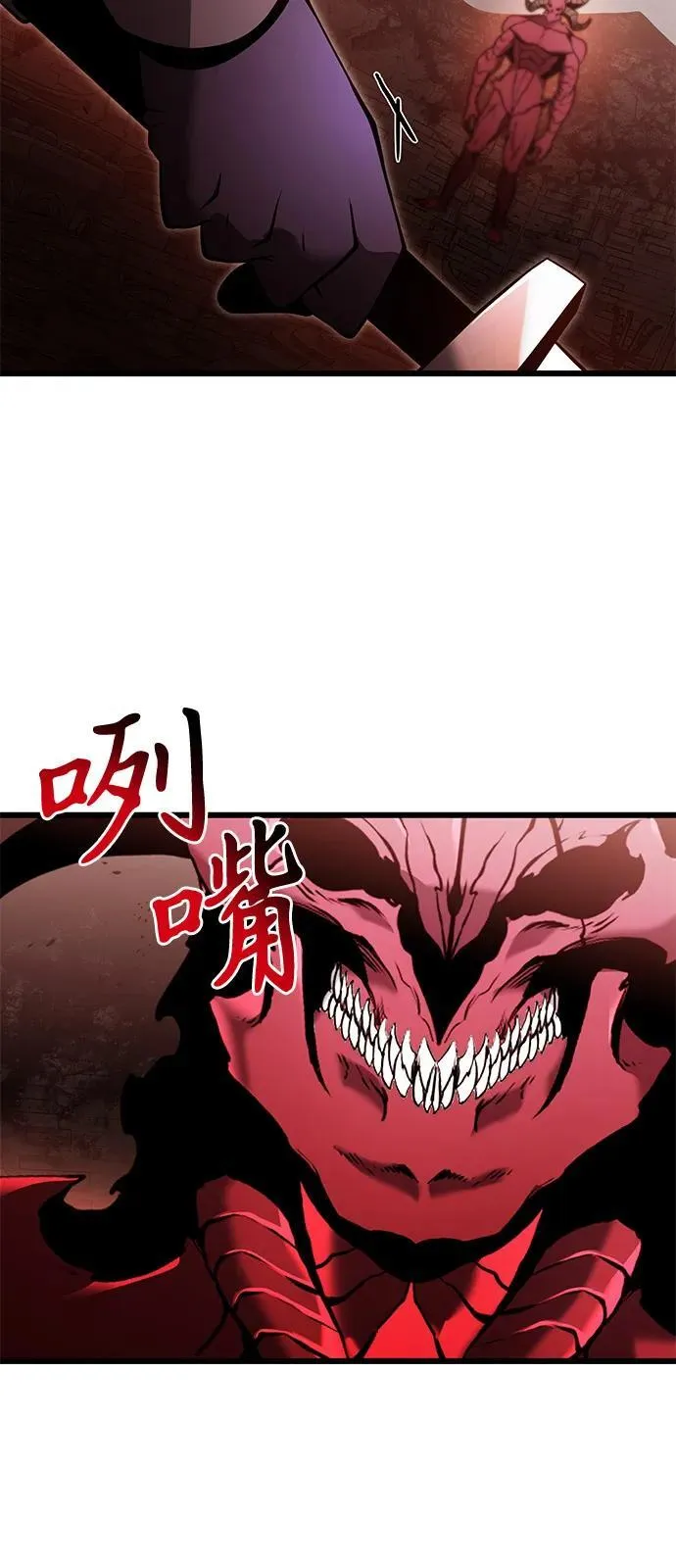 第82话 第48页
