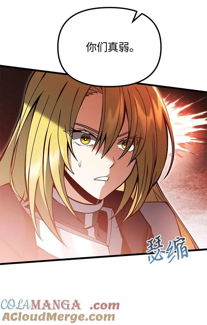 第82话 第49页