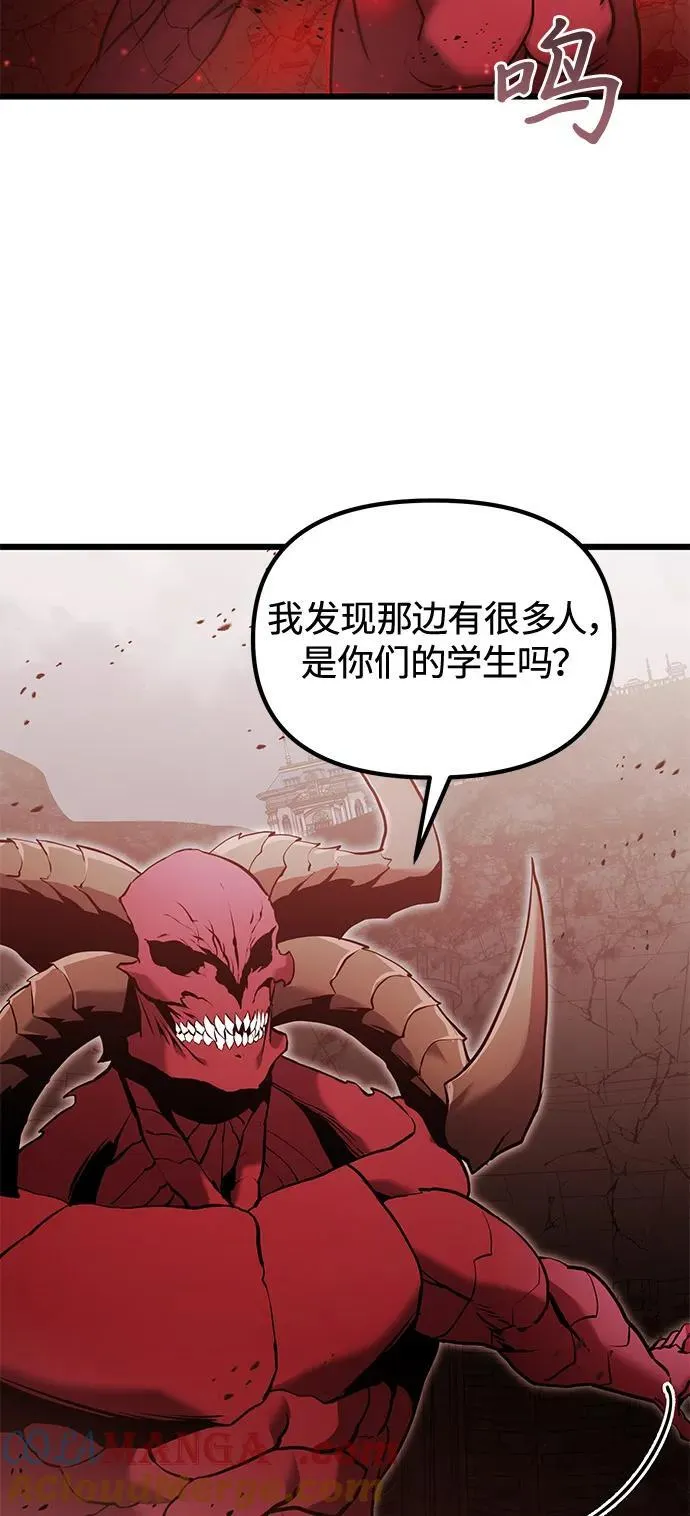 第82话 第52页