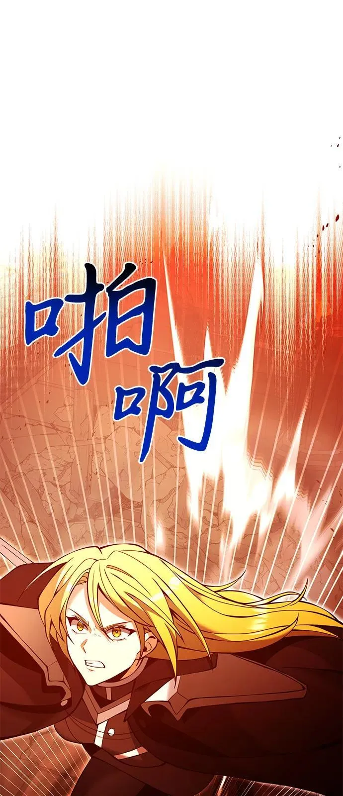 第82话 第60页