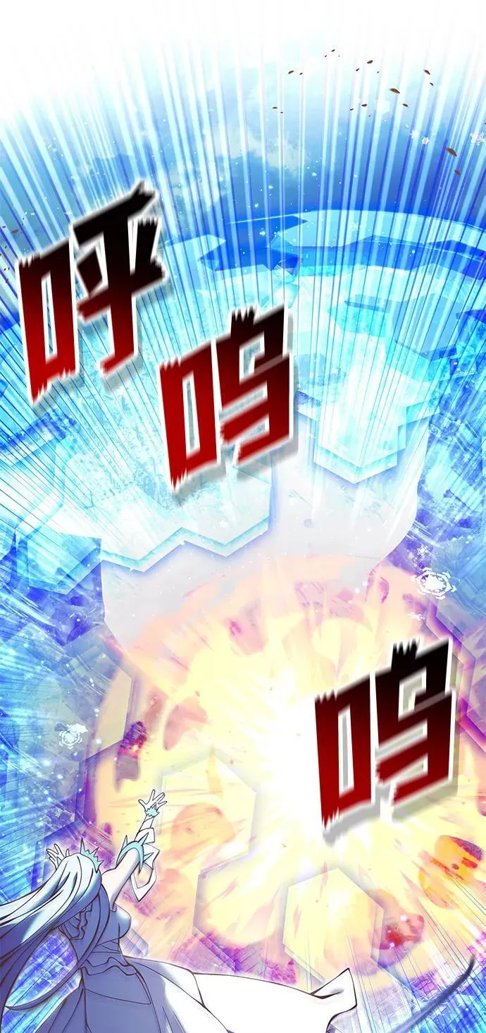 第82话 第66页