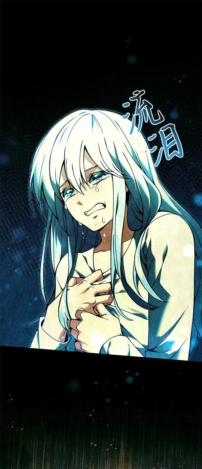 第82话 第75页