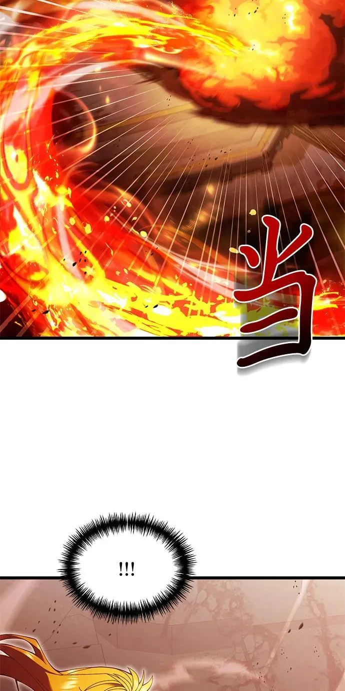 第82话 第87页