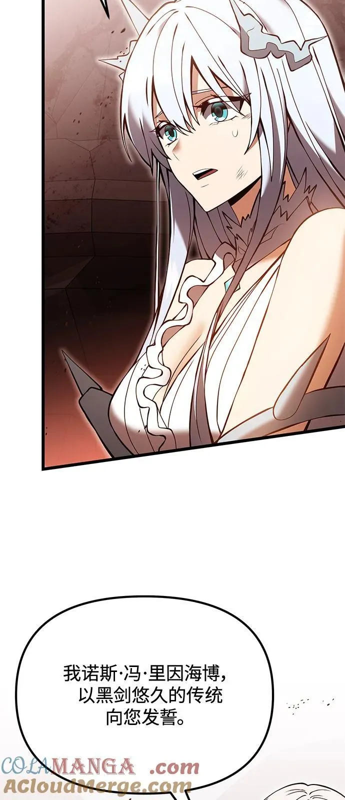 第82话 第94页