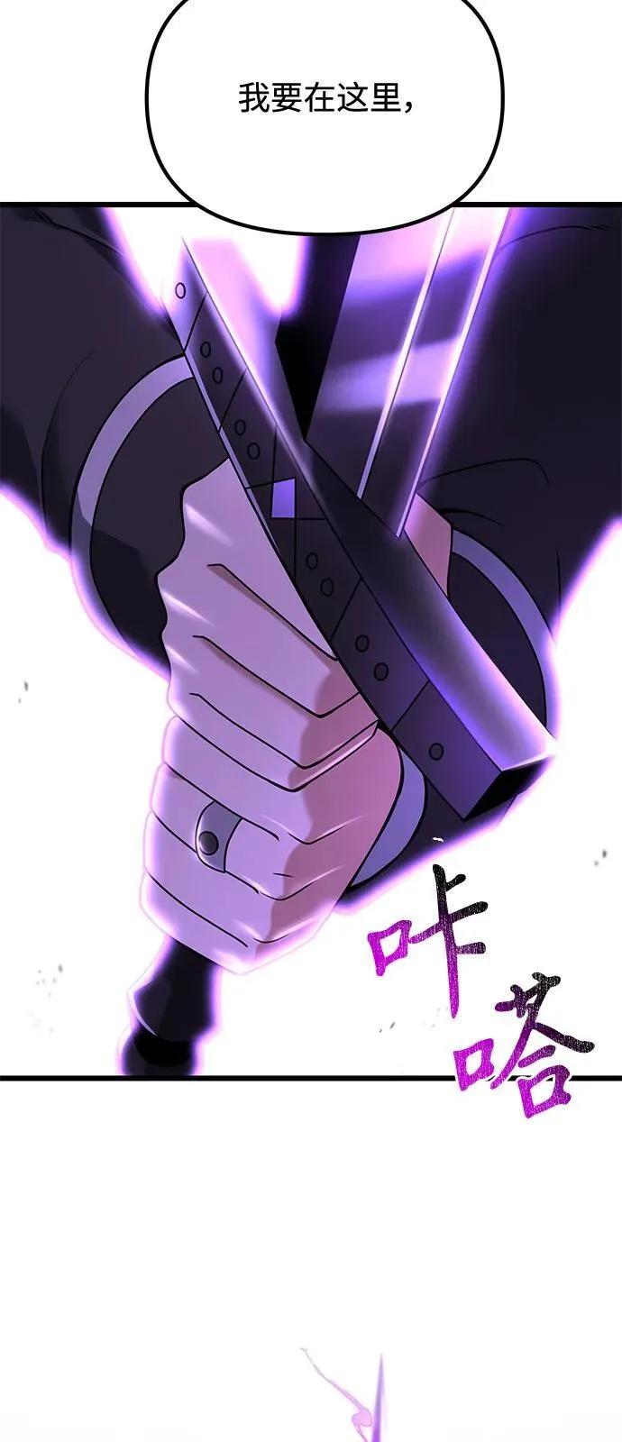 第82话 第96页